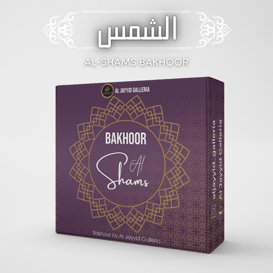 Bakhoor AL-SHAMS الشمس