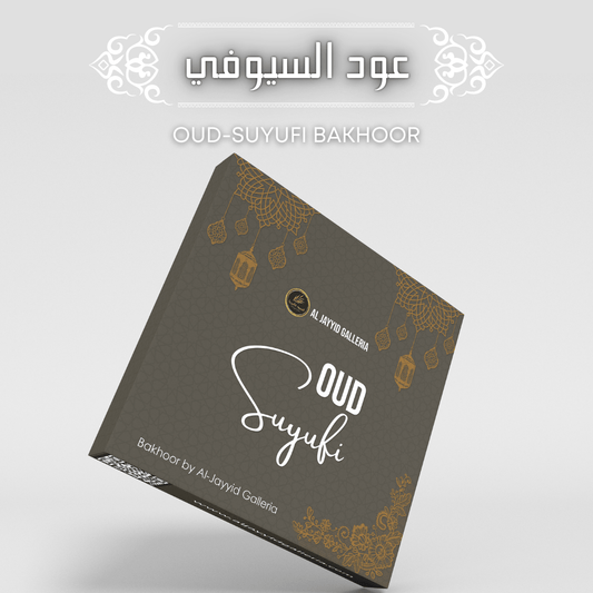 Bakhoor Oud AL-SUYUFI عود السيوفي