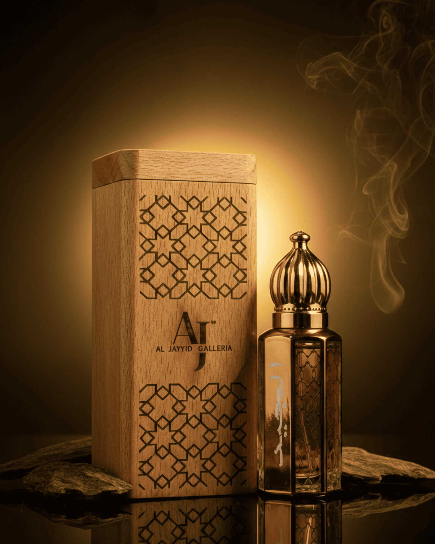 Oud al qadeem