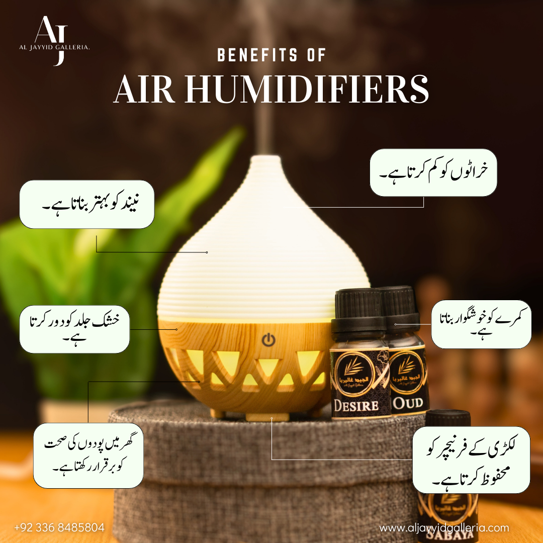 ROUND-DARK WOOD Air Humidifier