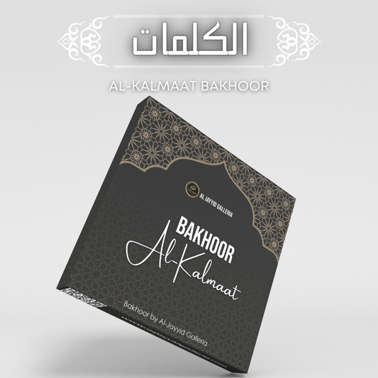 Bakhoor AL-KALMAAT